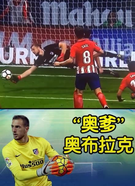 挑战的世界