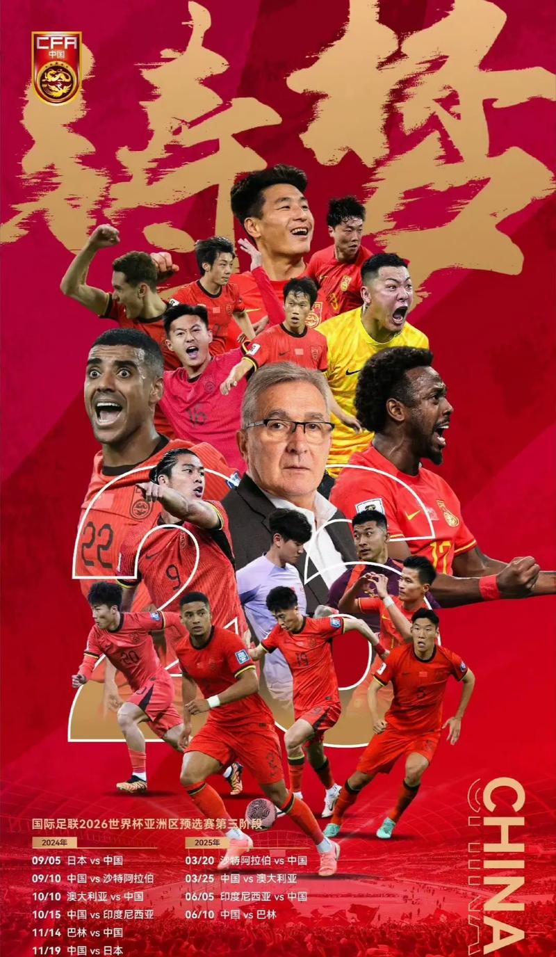 法蒂的表现