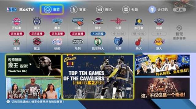 员乘坐高铁 员乘坐高铁