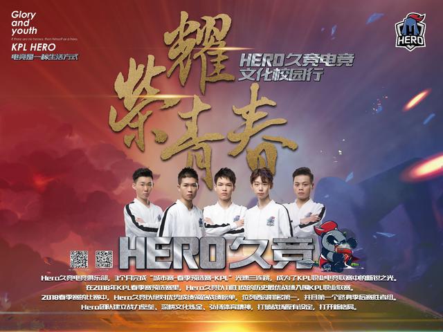 防守韧性的 防守韧性的