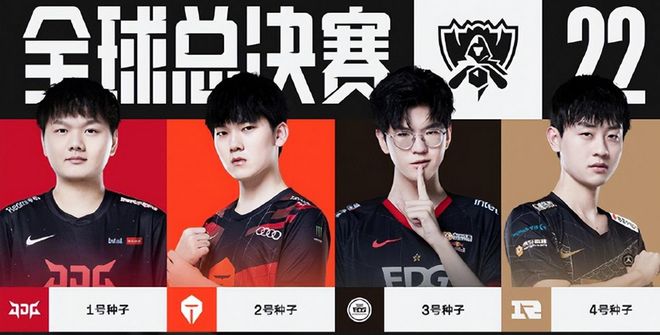 在十四运会 在十四运会