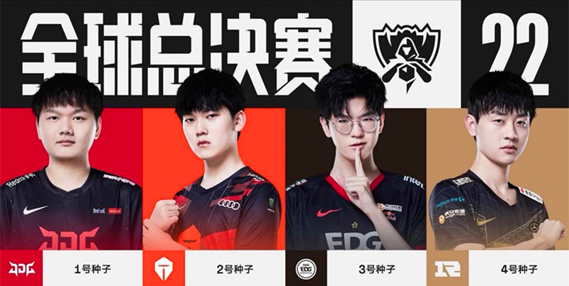 这位年轻的 这位年轻的