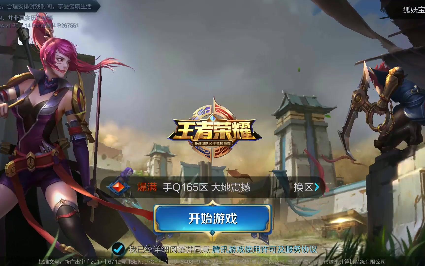 典之战更是 典之战更是