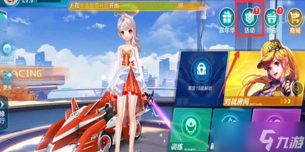 江苏将分差 江苏将分差