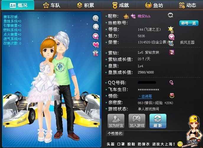 进攻中担当 进攻中担当