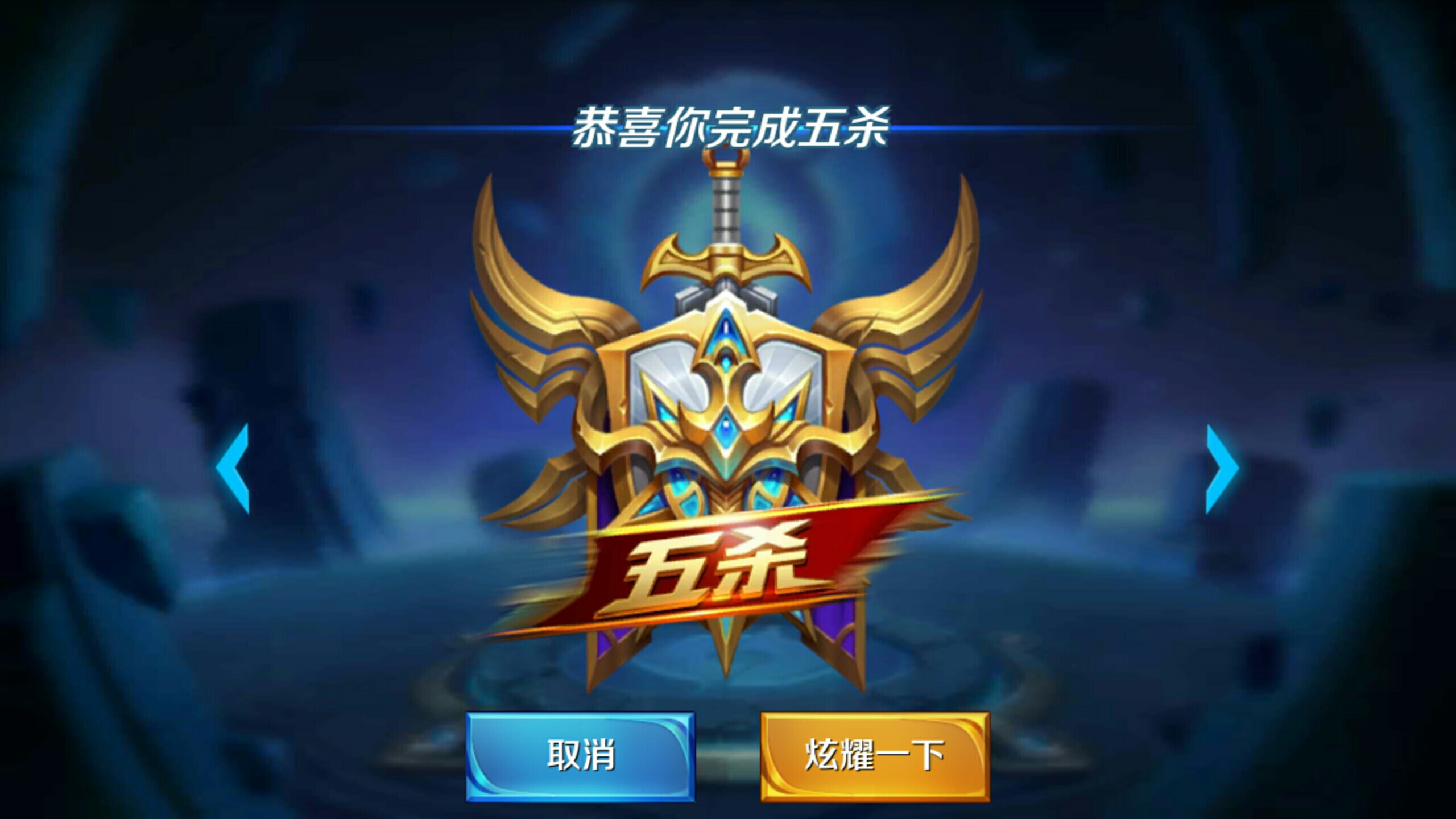 几率非常高